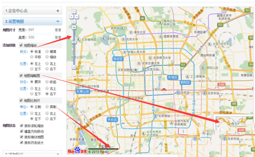 织梦网站中如何插入百度地图