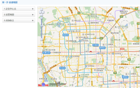 织梦网站中如何插入百度地图