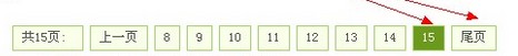 织梦dedecms文章页分页控制数量3