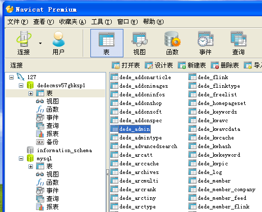 图-1 使用Navicat查看DedeCMS数据库结构