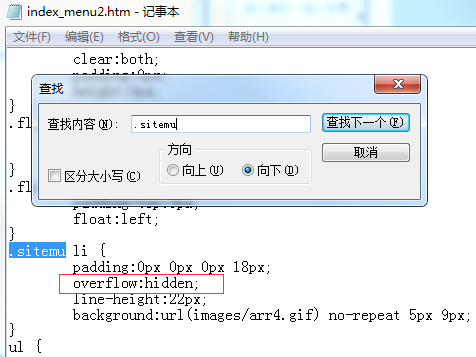 关于dedecms后台控制常用操作错位解决办法